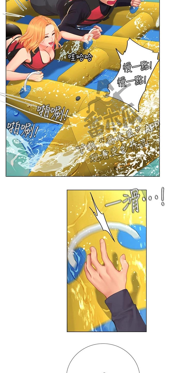 第179章：水上乐园20