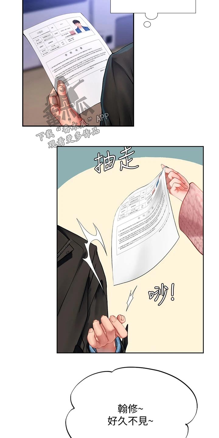 第154章：浪漫12