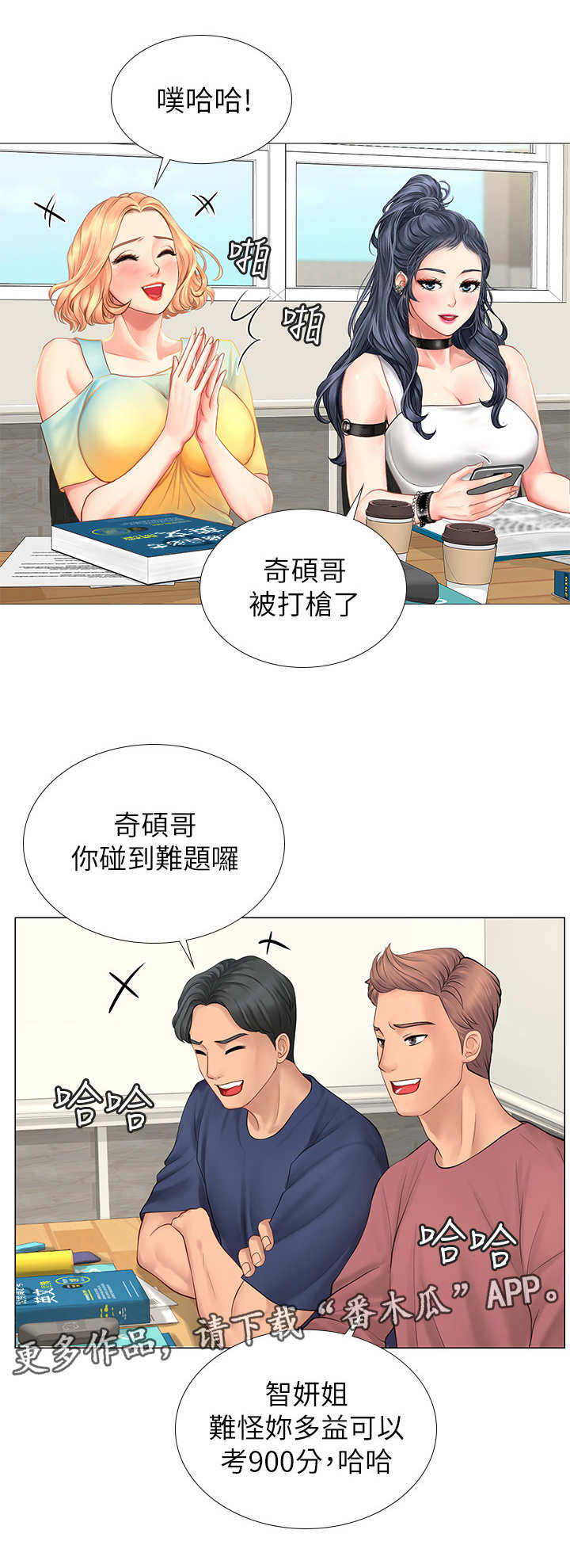 第22章：读书会9