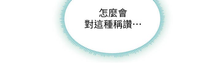 第136章：初次见面7