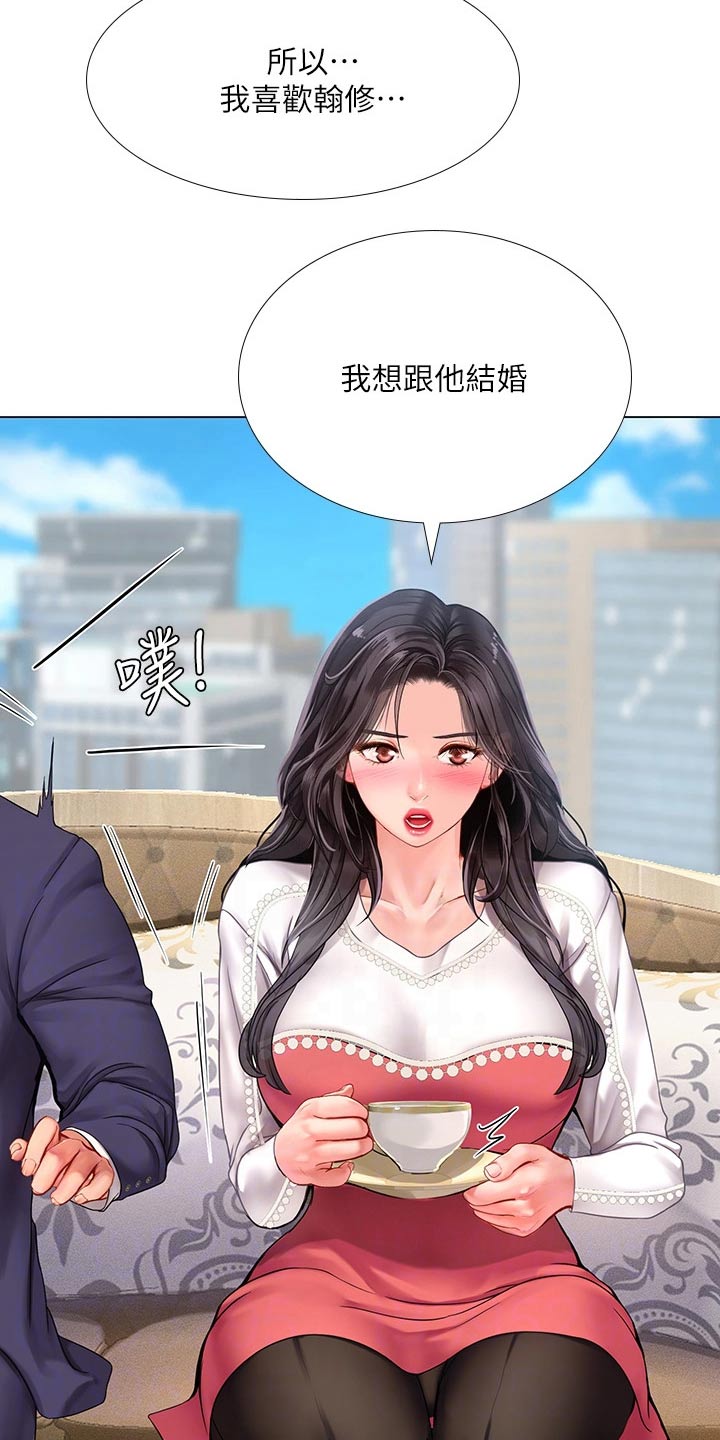 第148章：失态21