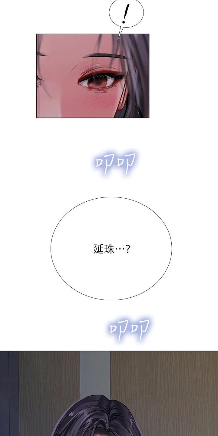 第185章：失落18