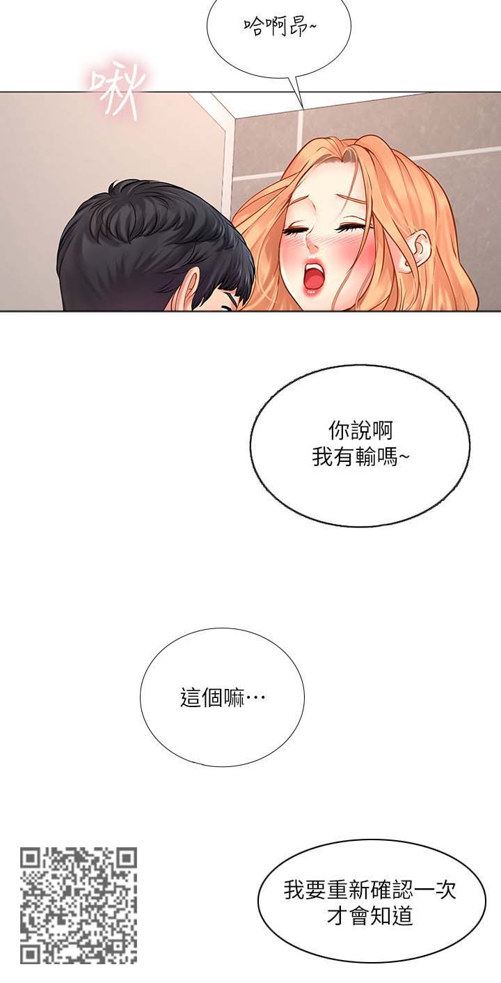 第62章：厕所谢礼6