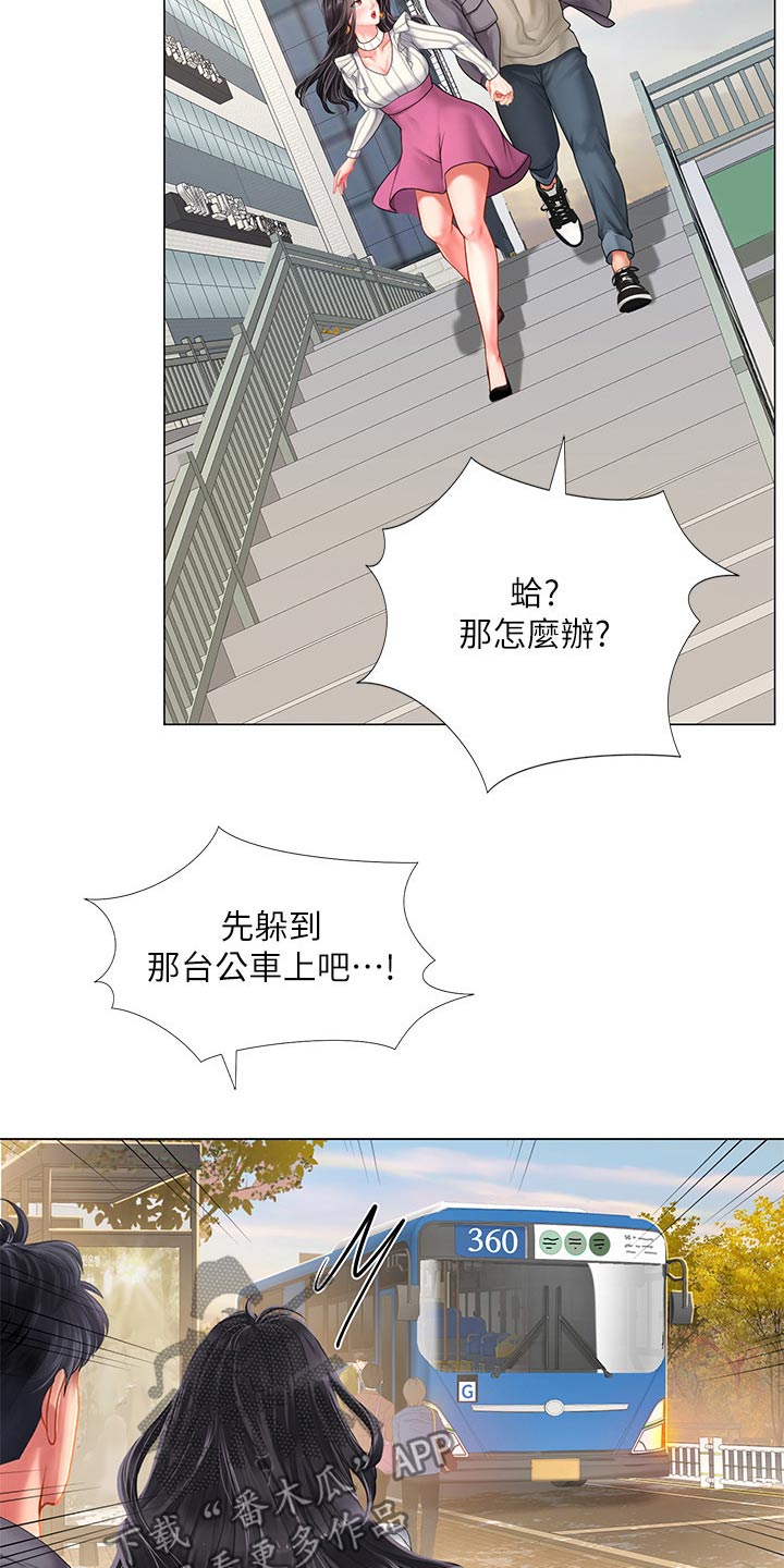 第139章：逃跑6