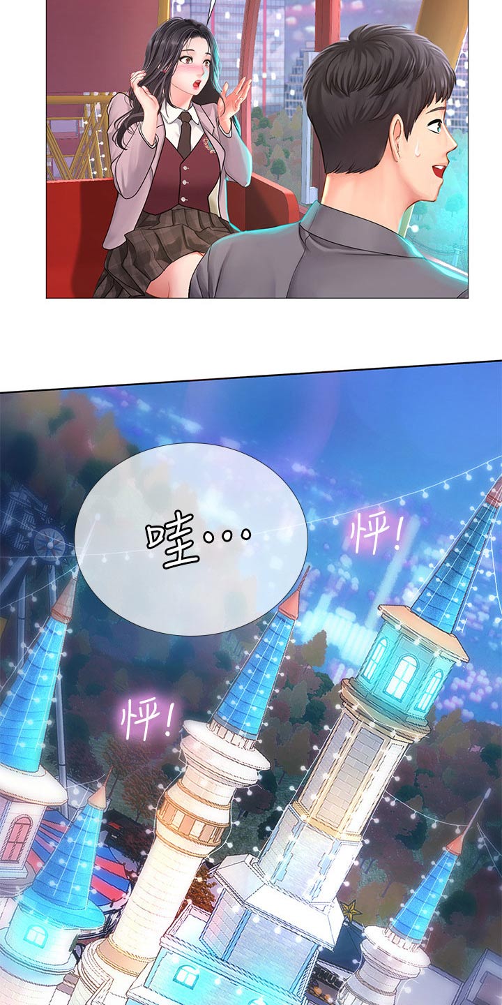 第140章：游乐场26