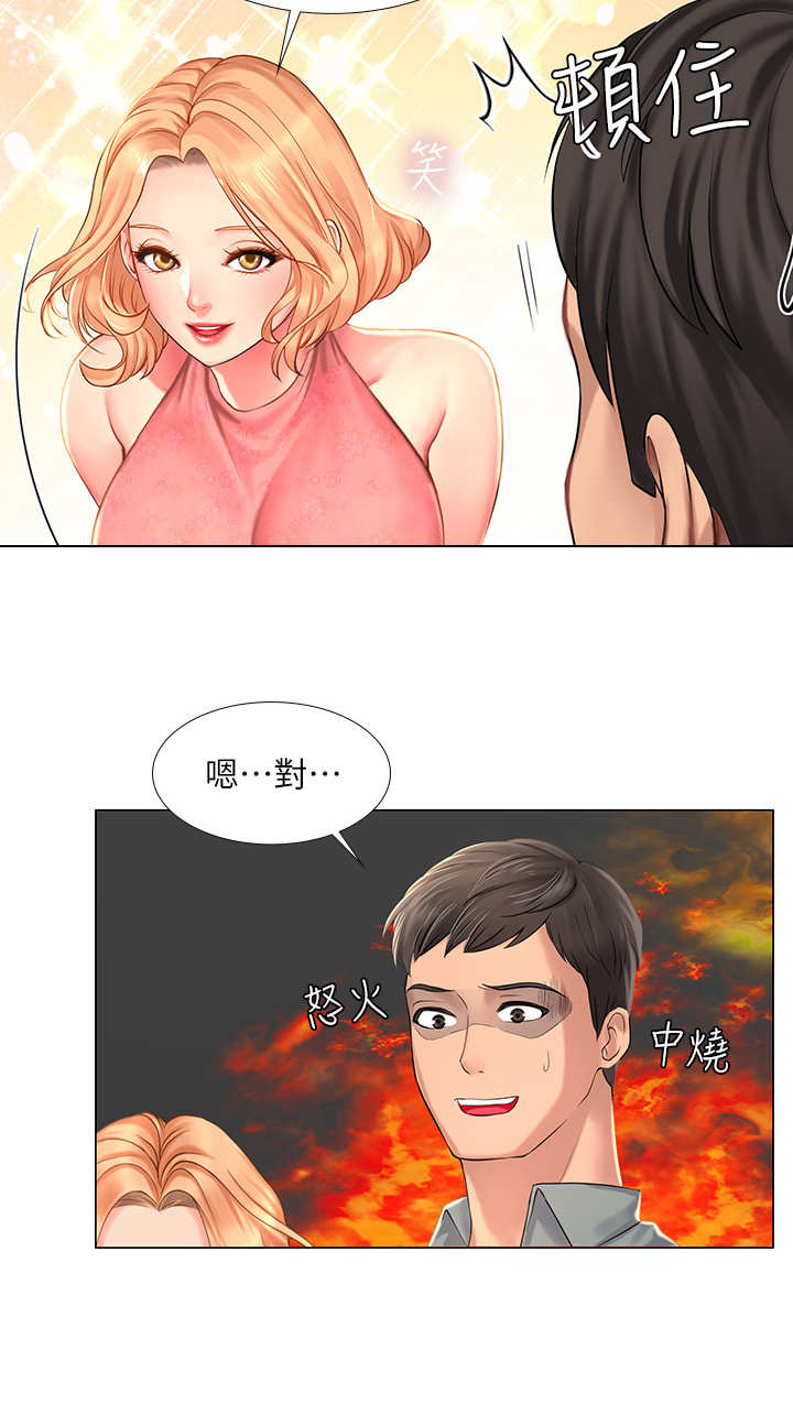 第38章：选择2