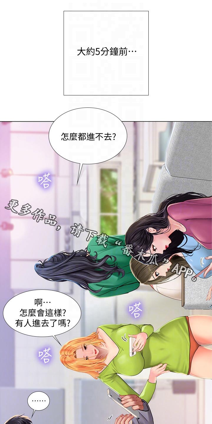 第184章：合格0