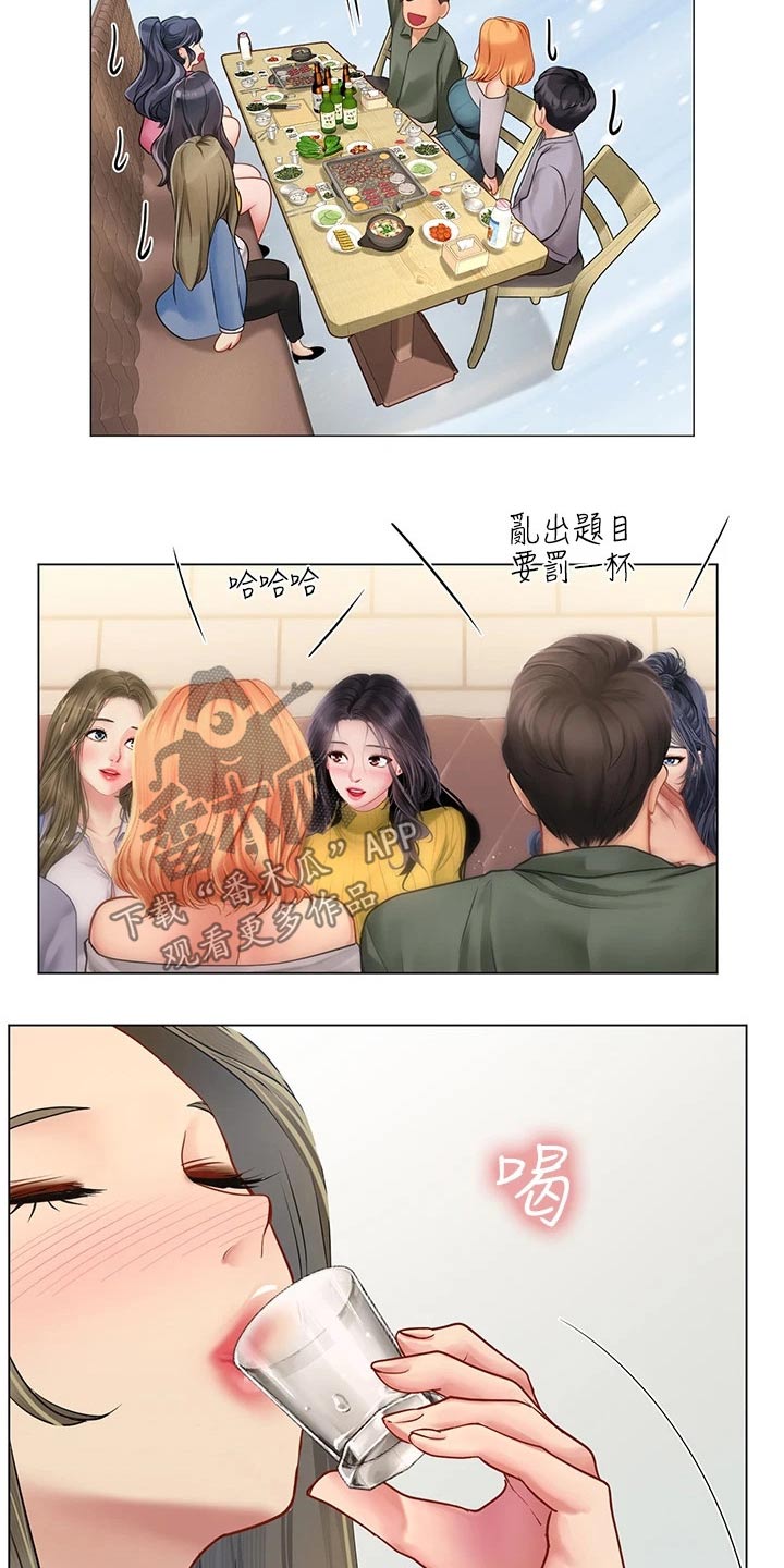 第173章：选择12