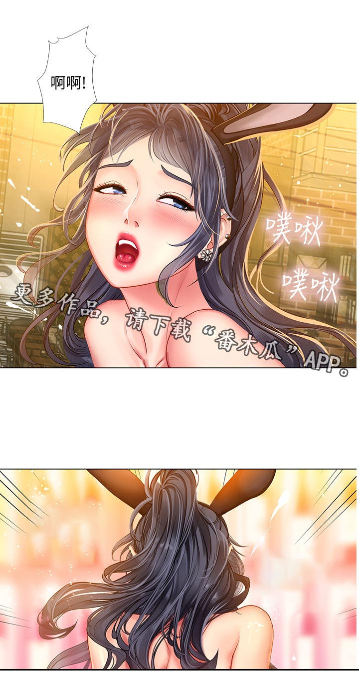 第130章：跟我来6