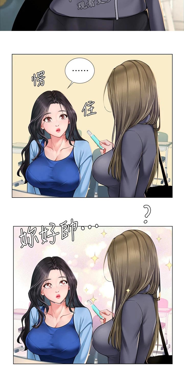 第164章：如你所愿13