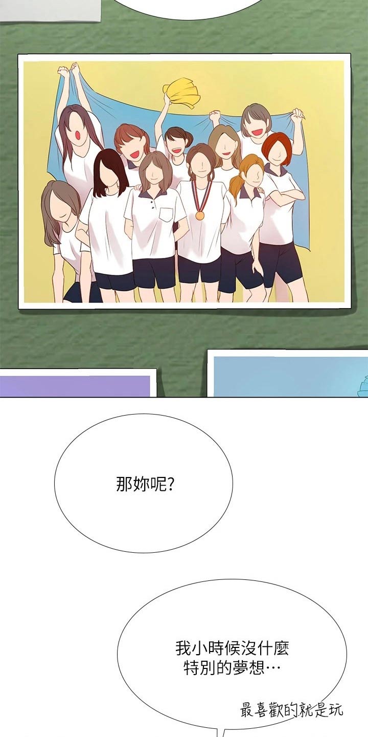 第159章：考试7