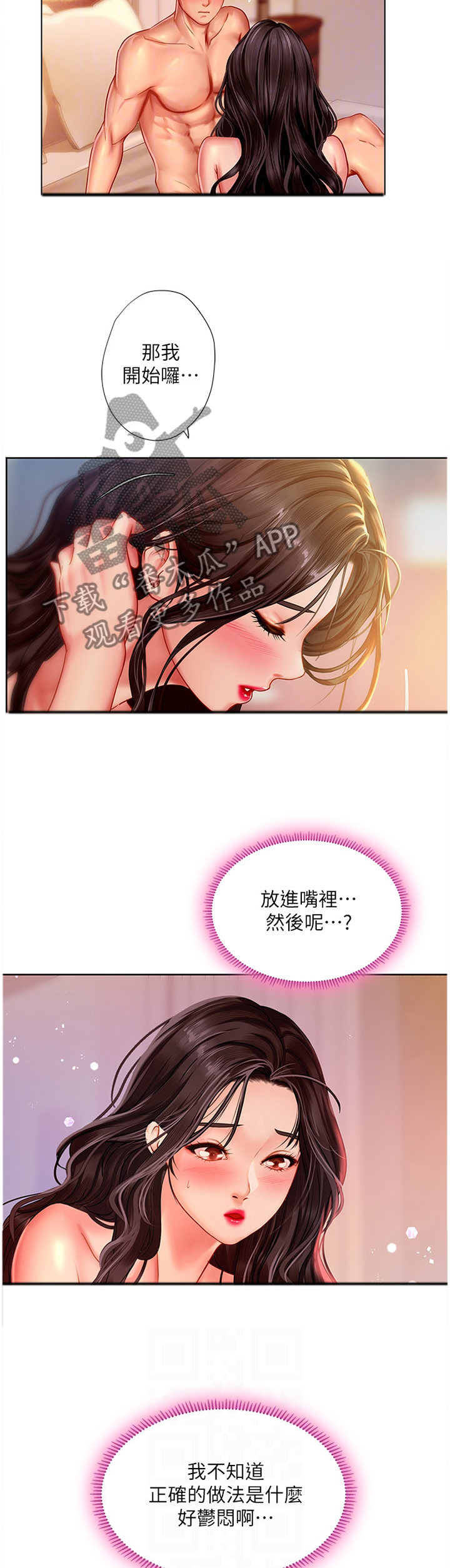 第91章：教学3