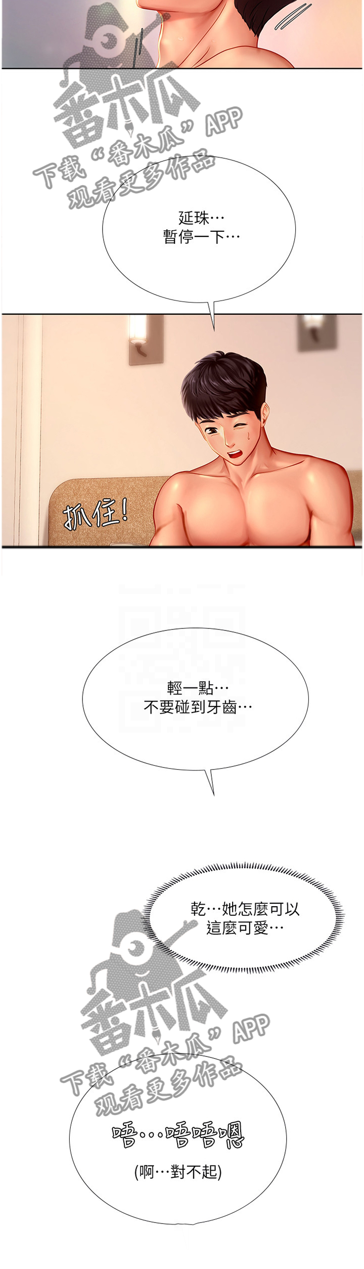 第91章：教学5