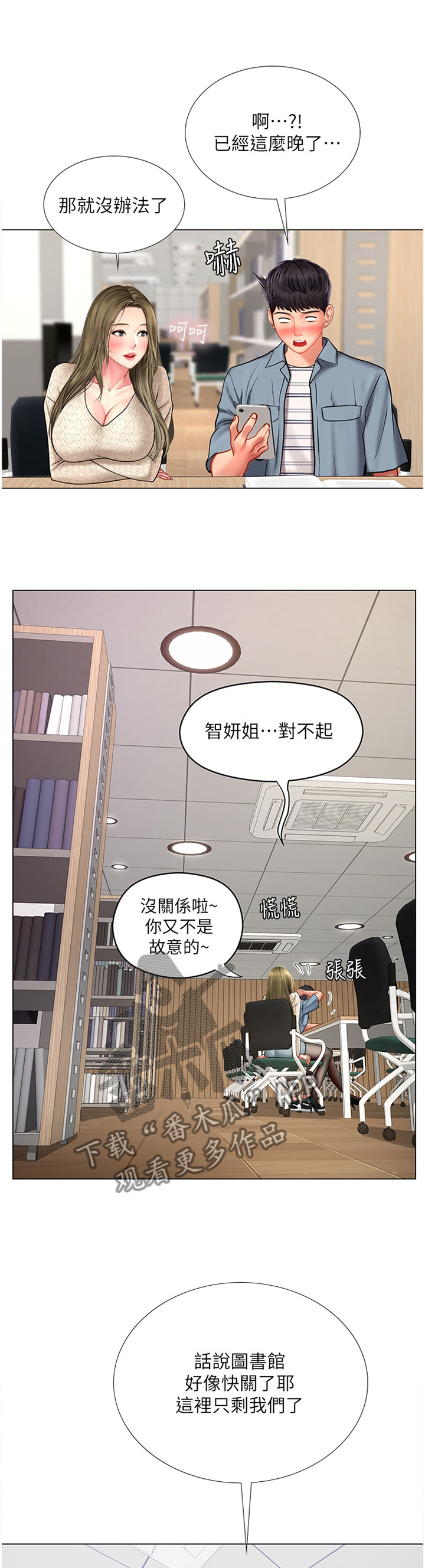 第104章：学习10
