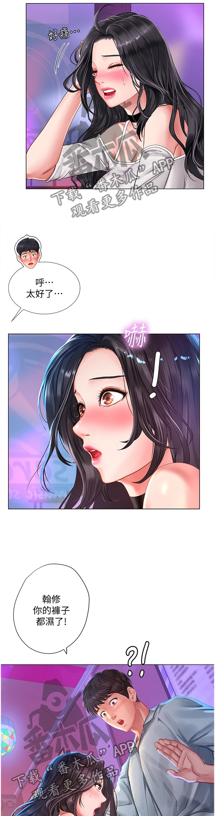 第117章：偶像8