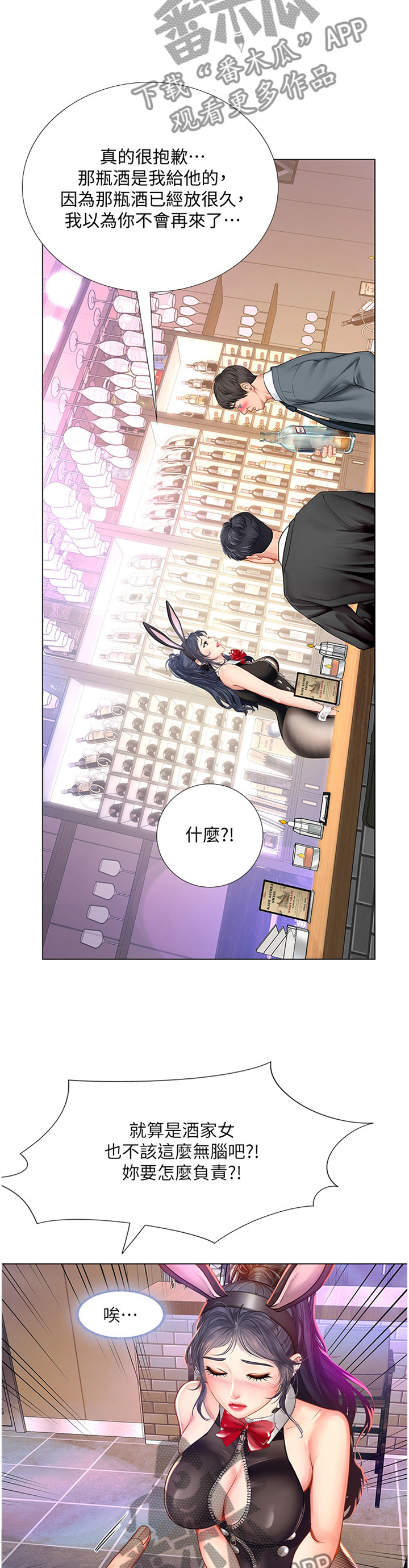 第125章：发现11