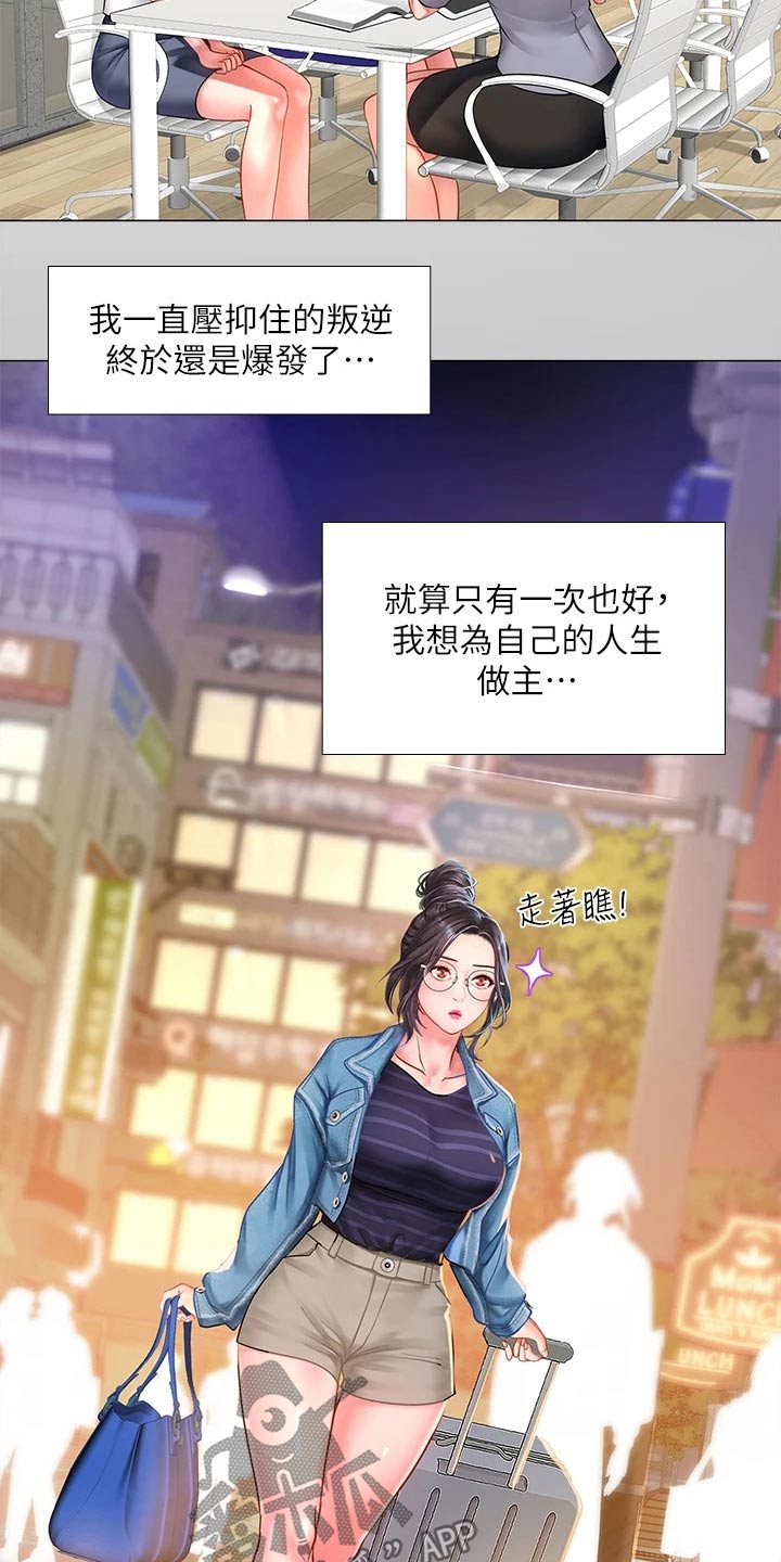 第145章：严格要求12