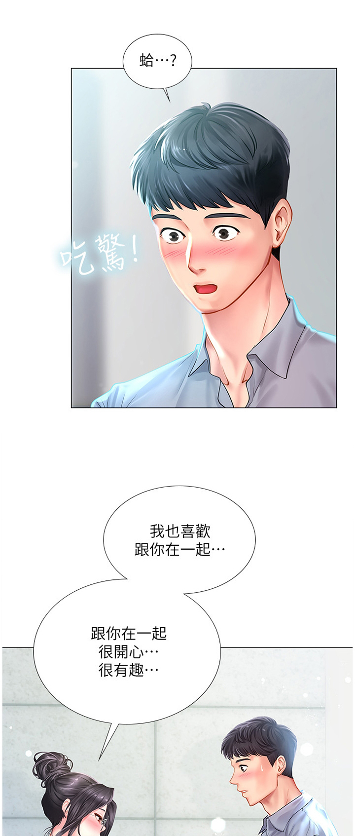 第76章：感激0