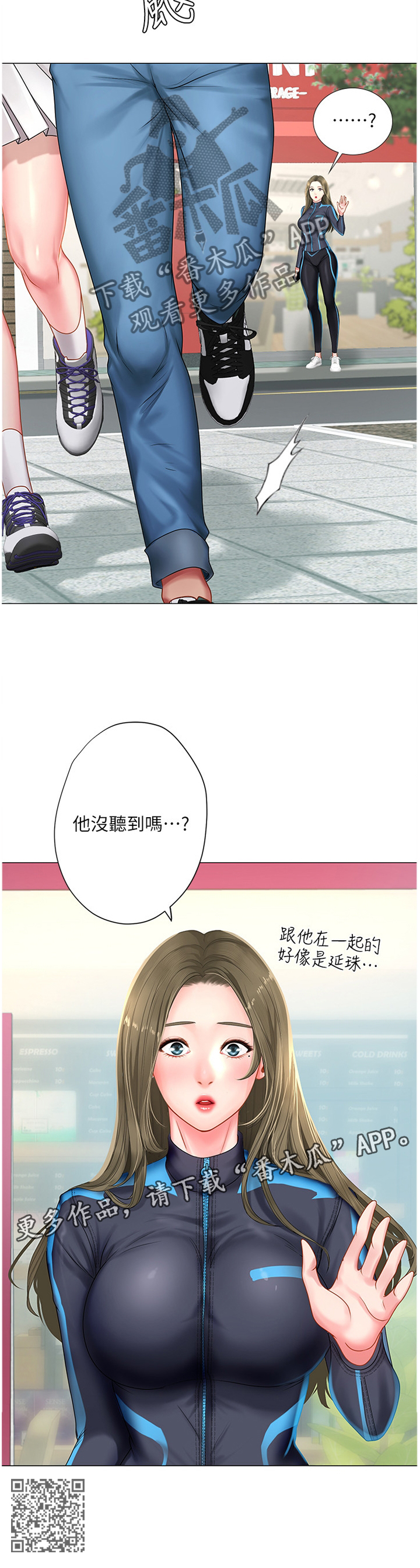 第74章：逃跑12