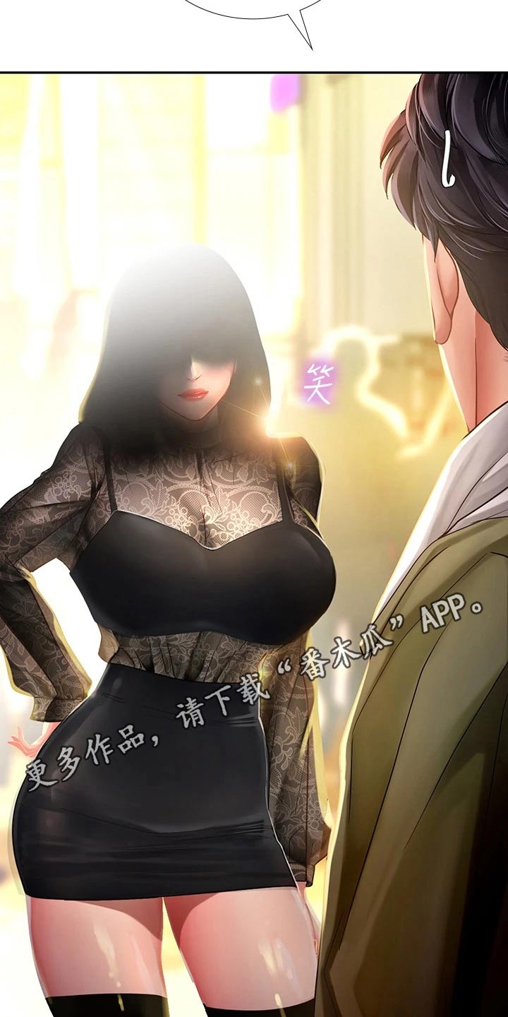 第158章：陌生16