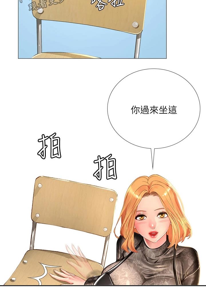 第161章：热身8