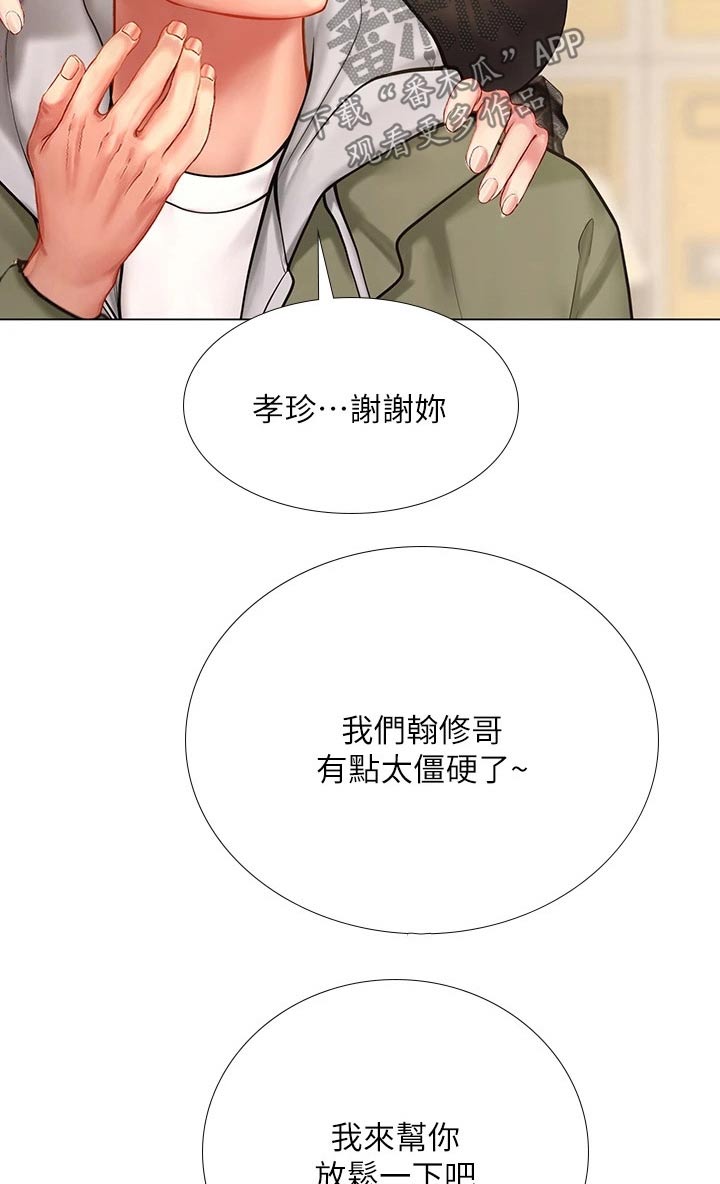 第160章：同考场9