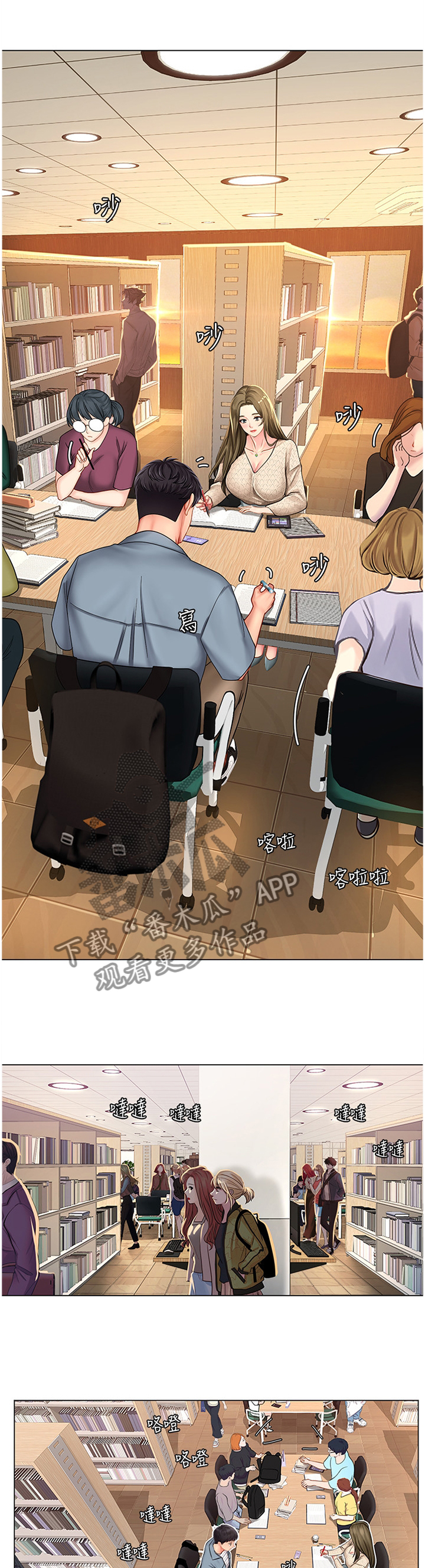 第104章：学习5