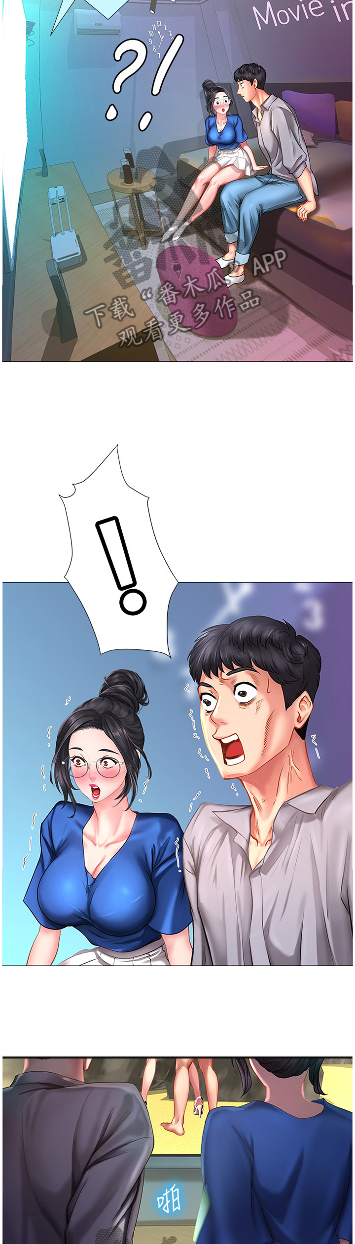 第77章：继续看7