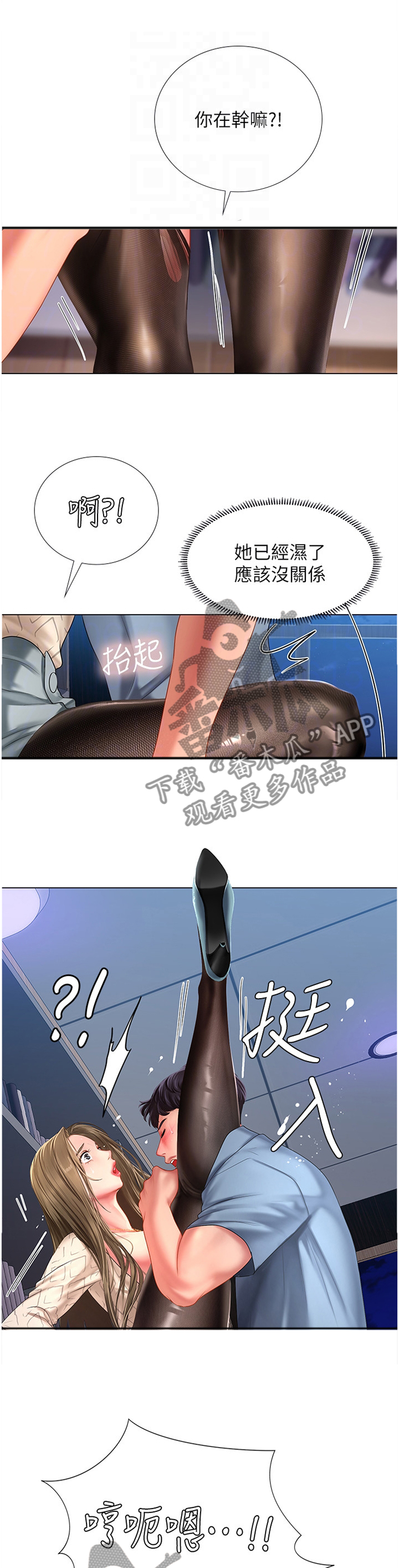 第109章：专注于我11