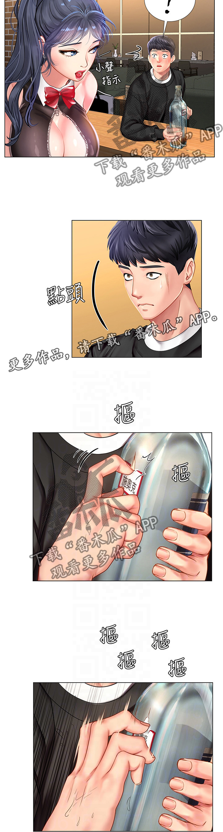 第125章：发现6