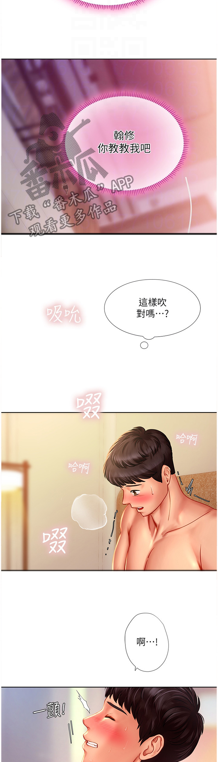 第91章：教学4