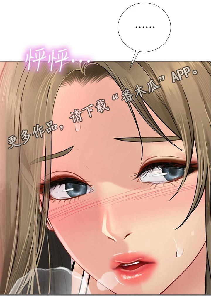 第175章：靠近10