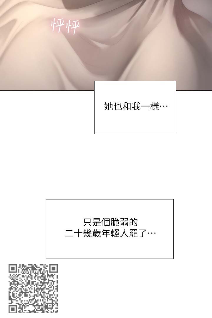 第58章：都是年轻人13