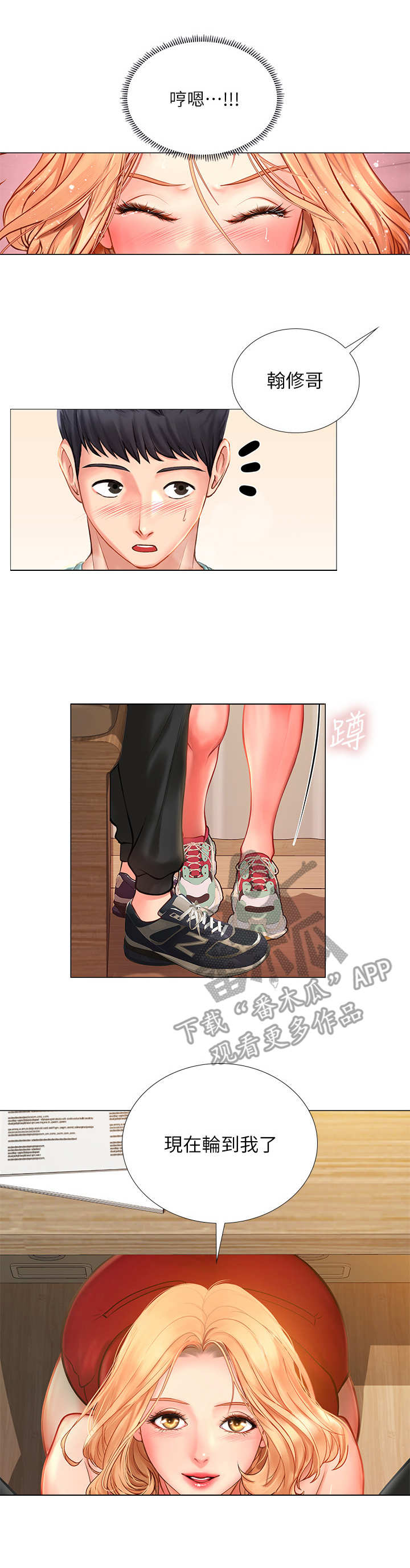 第41章：主动6