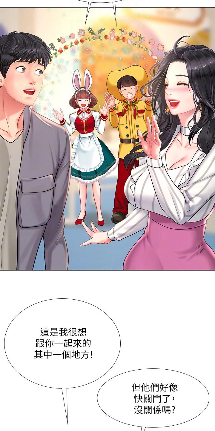 第139章：逃跑23