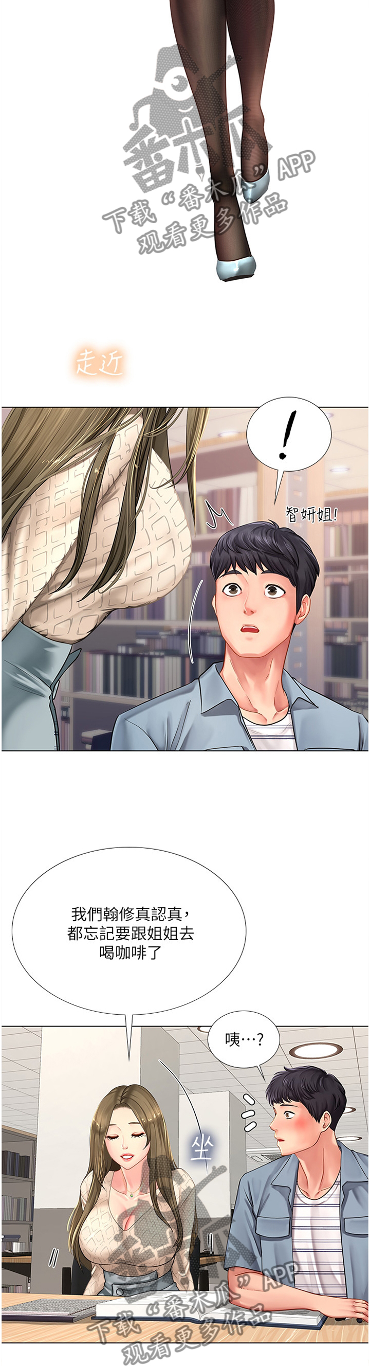 第104章：学习9