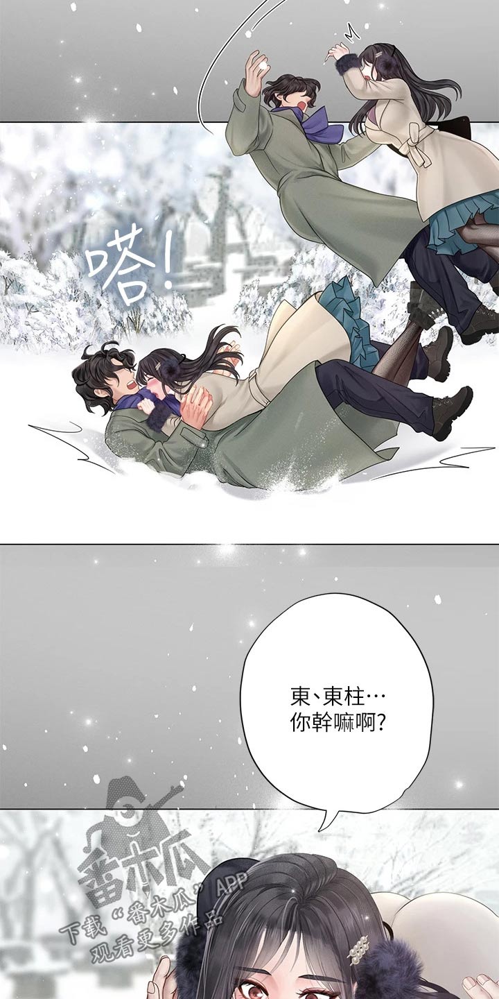 第149章：威严的父亲10