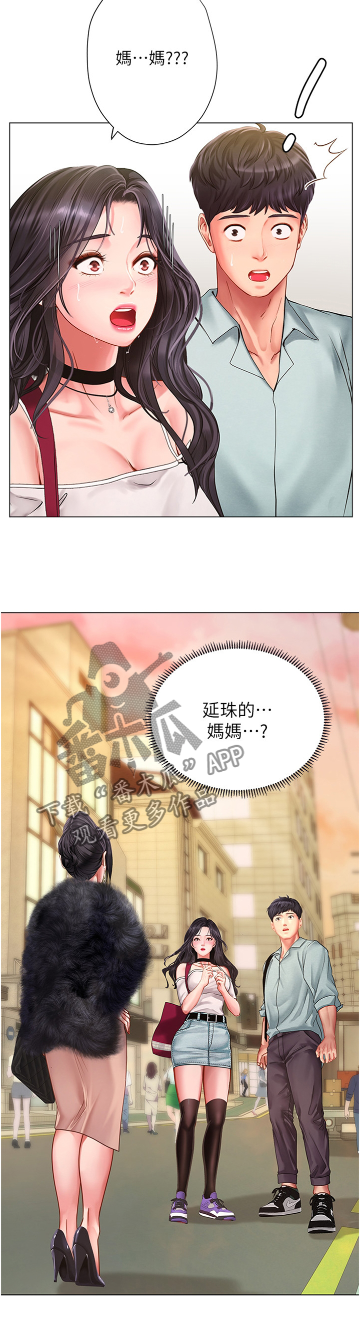第119章：母亲9
