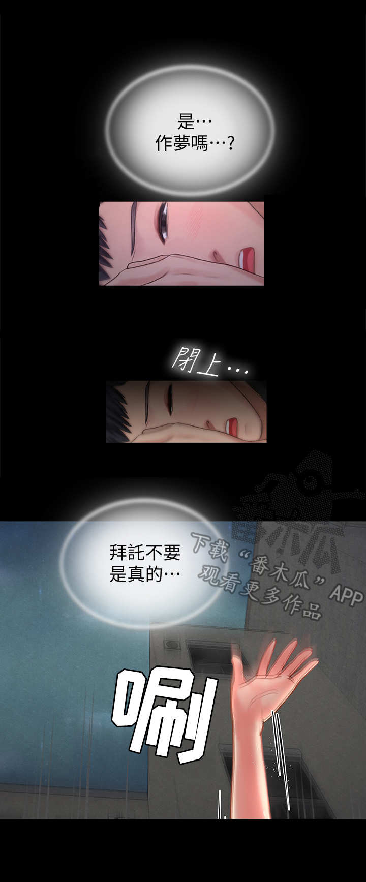 第14章：叫醒3