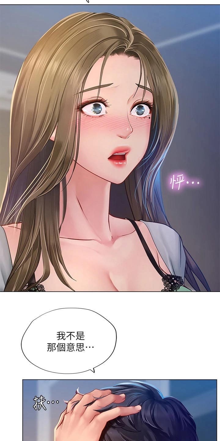 第151章：不甘心12