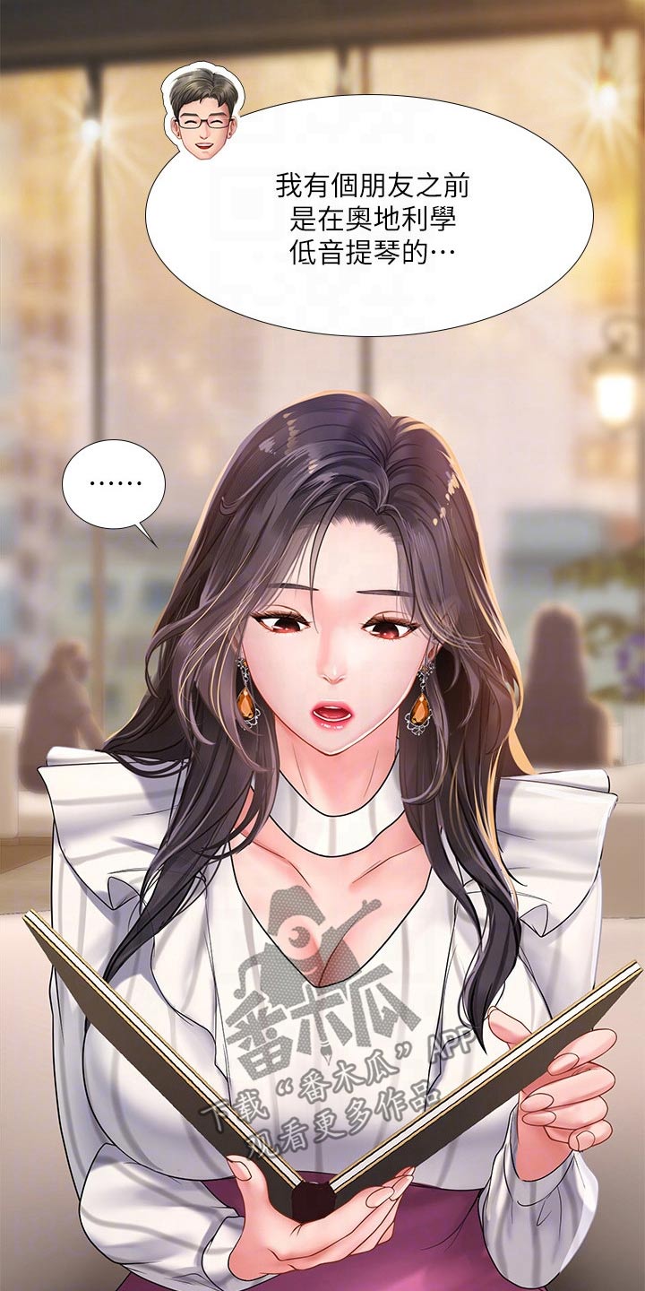 第137章：发送短信10