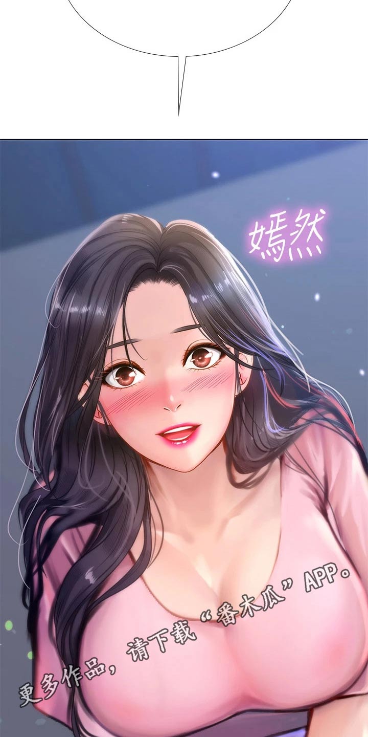 第181章：纠结24
