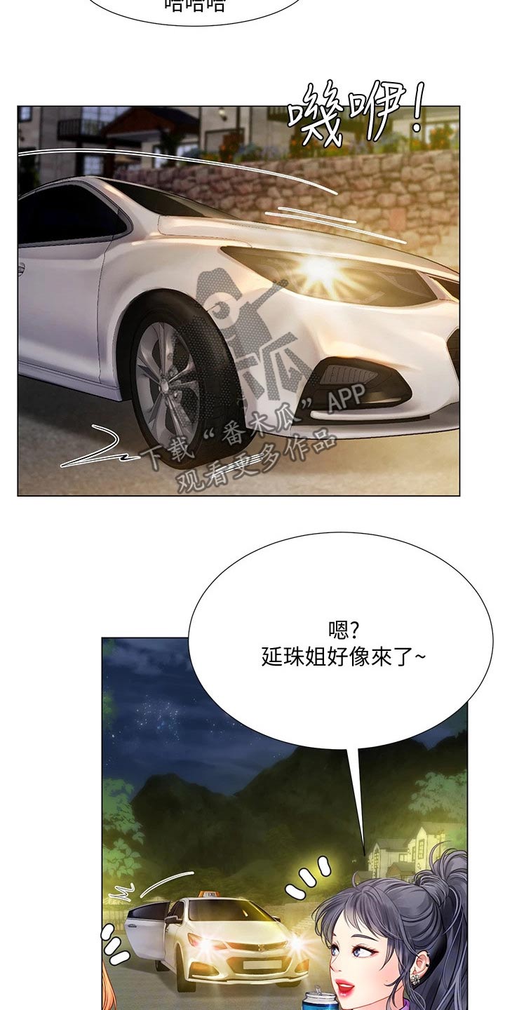 第178章：气冲冲22