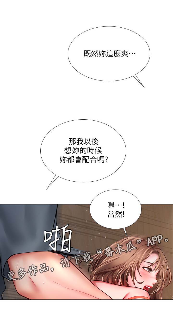 第49章：约定12