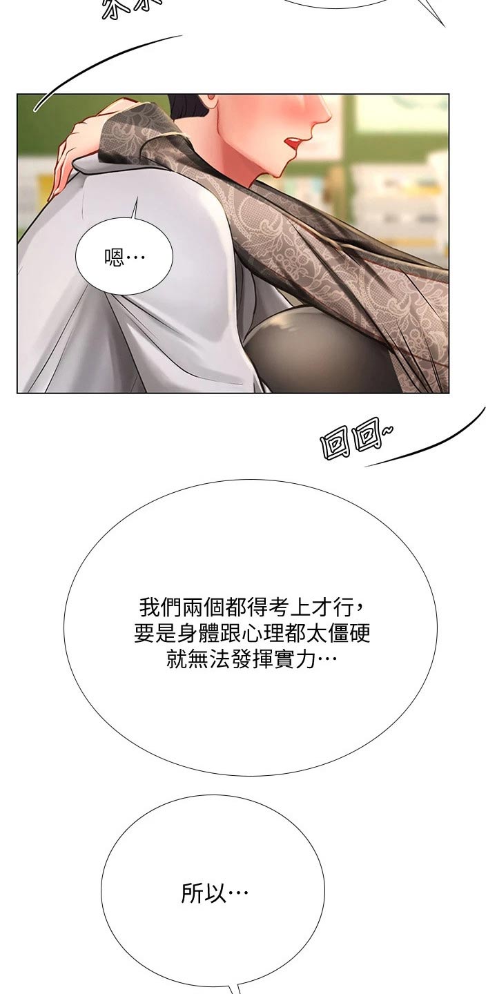 第162章：最后一次8