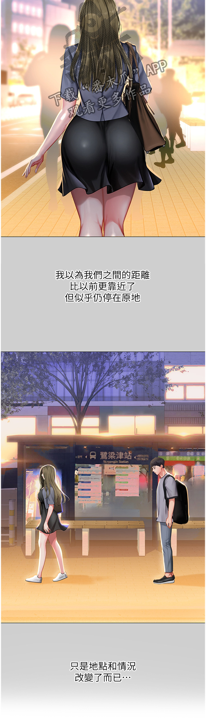 第69章：内心的想法7