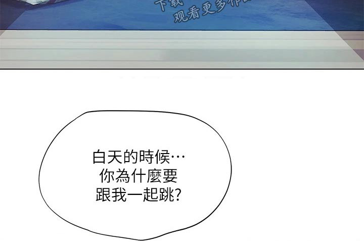 第182章：仰望星空21
