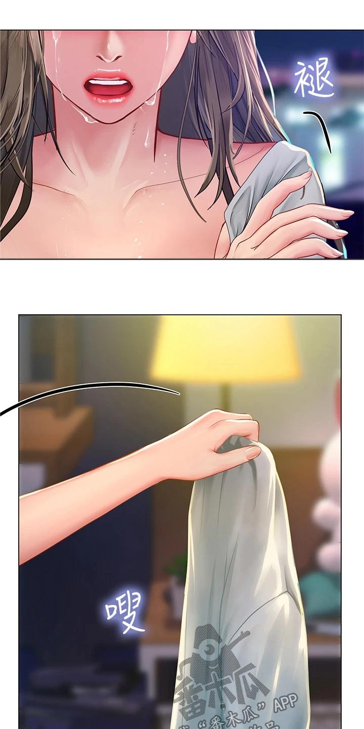 第151章：不甘心22