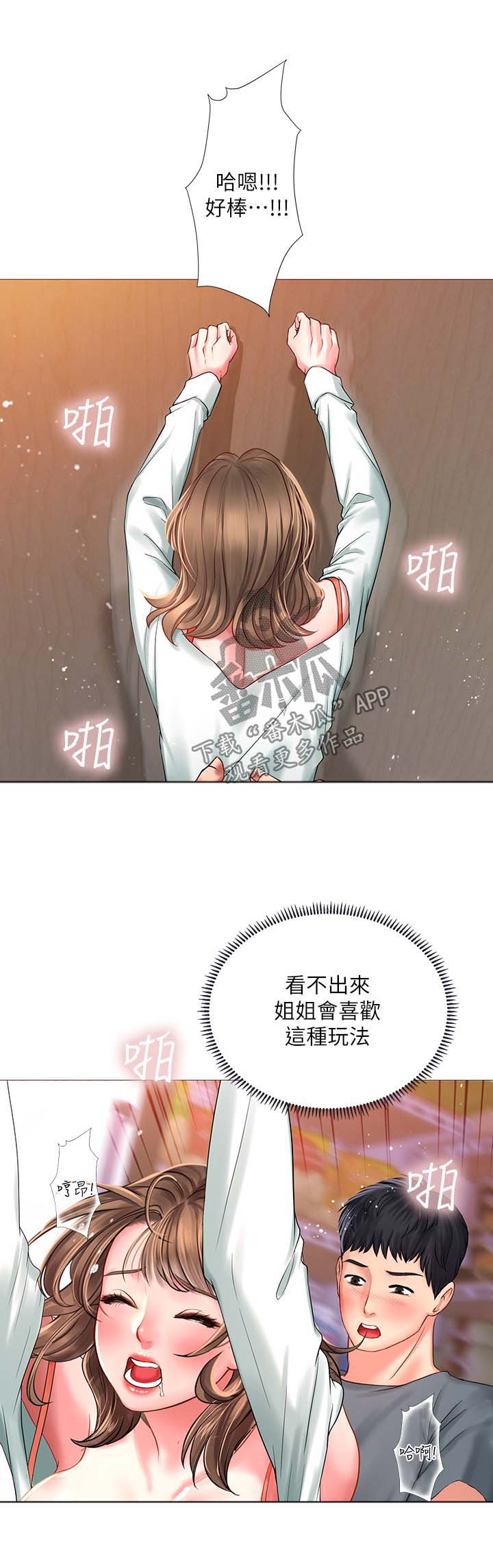 第49章：约定8