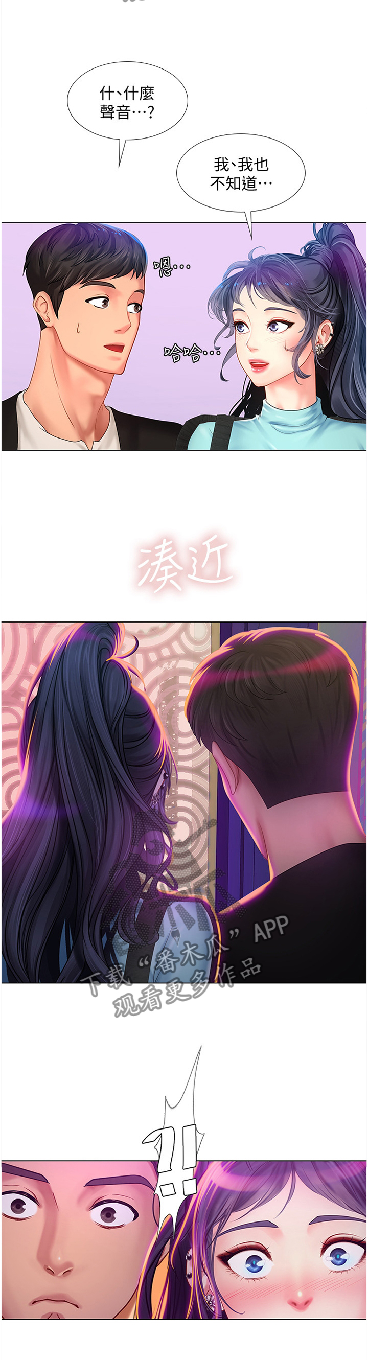 第118章：吸引9